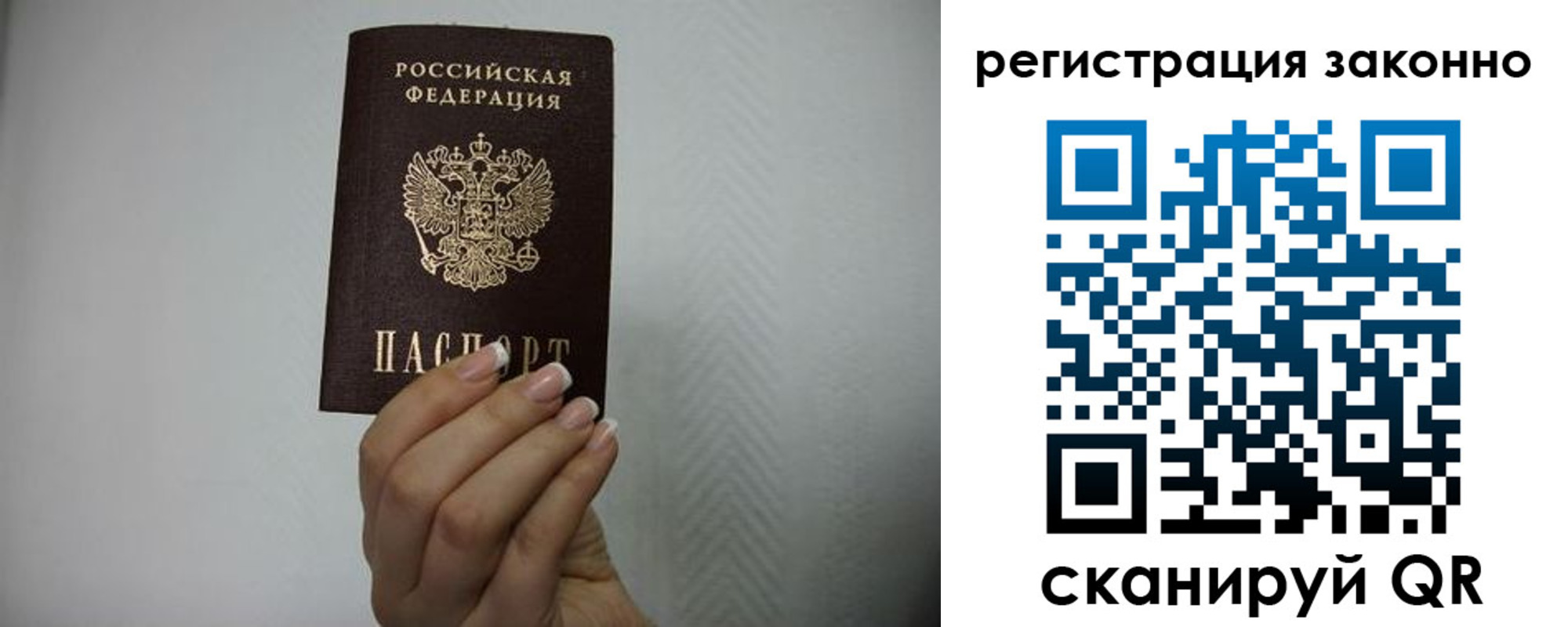 регистрация для школы в Норильске